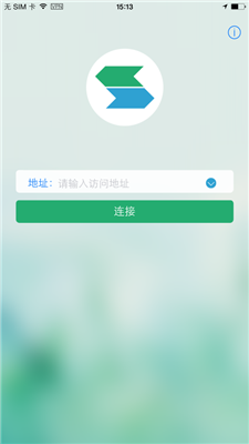 EasyConnect截图2