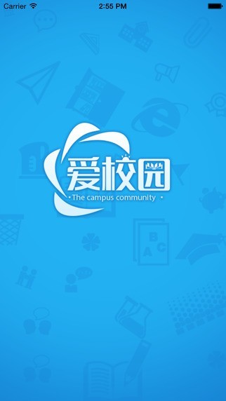 爱校园电脑版截图1