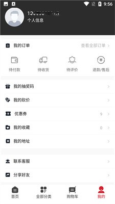 淘潮物最新版截图3