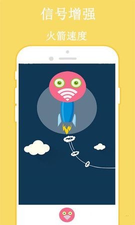 万连WiFi密码免费版截图3