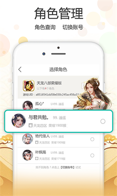 心游社最新版截图1