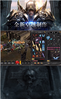 魔剑士之黑龙波截图1