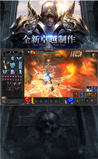 魔剑士之黑龙波截图2