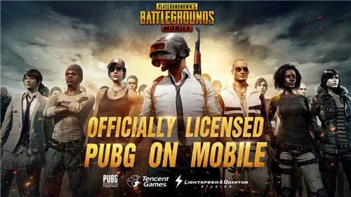 pubg官网版截图2