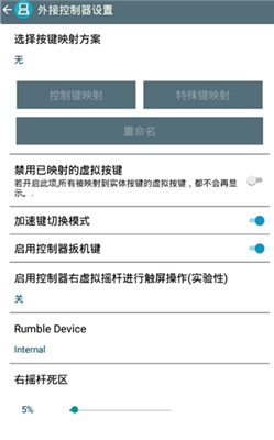 nds模拟器最新版