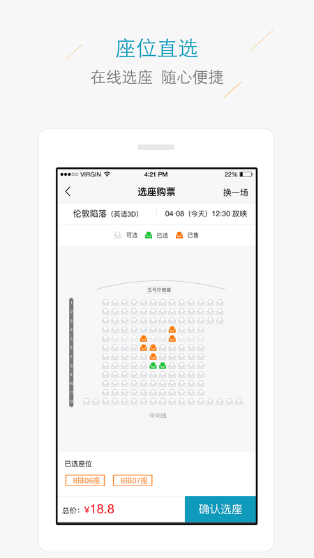 蜗牛生活最新版截图2