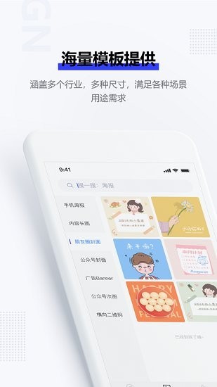 图夫设计截图2