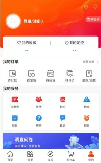 章鱼图书截图4