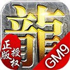 至尊战神GM9