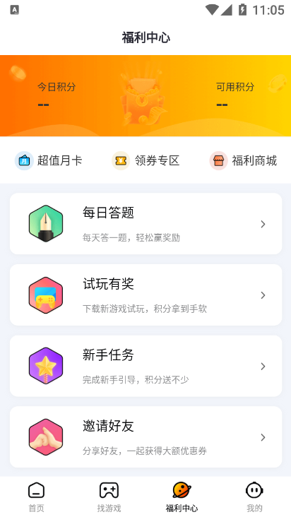 朋克手游截图2