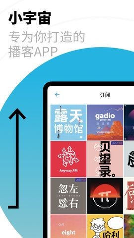 小宇宙博客截图4