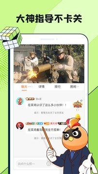 菜鸡云游戏无限时间版截图1