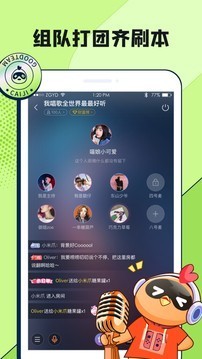 菜鸡云游戏无限时间版截图3