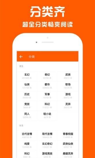 点效小说截图2