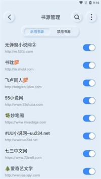 山顶阅读最新版截图2