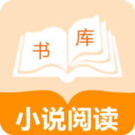 小说帝阅读免费版