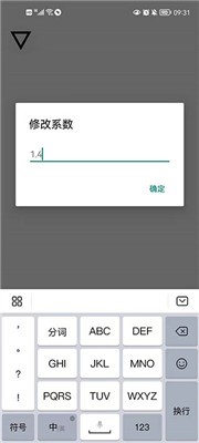 跳一跳红线截图2