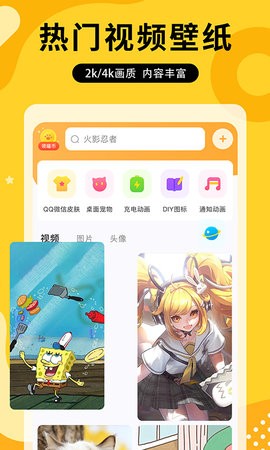 图图乐壁纸最新版截图2