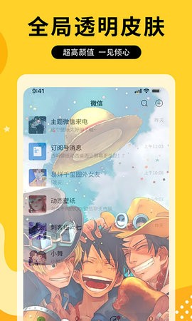 图图乐壁纸最新版截图4