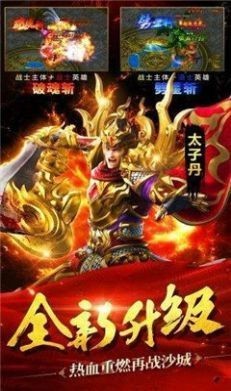 火影魔神截图1