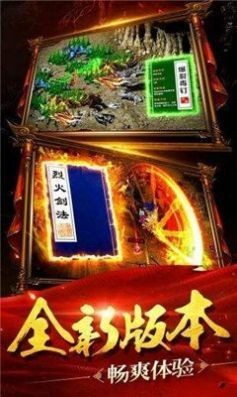 火影魔神截图2