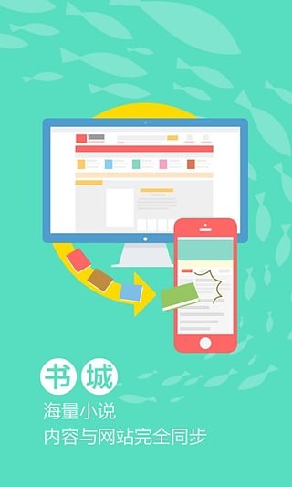 任君所求免费版截图2