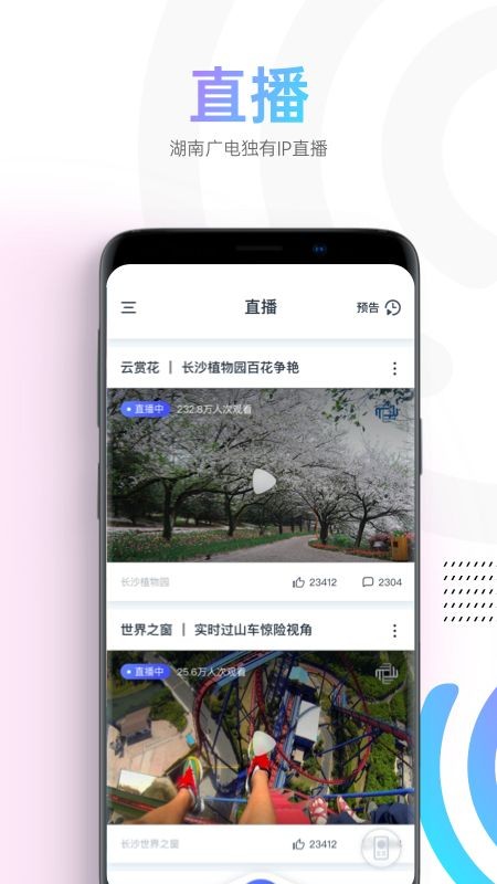 蜗牛生活2022最新版截图4