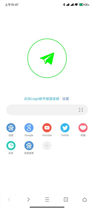 网梭浏览器截图1