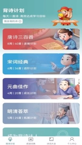 老乡猜成语红包腾飞版截图2