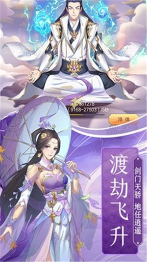 寄骸魔种