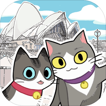 猫友圈猫咪的旅行最新版