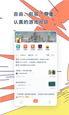 Ganke肝氪截图2