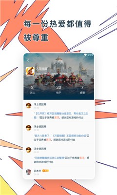 Ganke肝氪最新版截图1