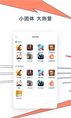 Ganke肝氪最新版截图2