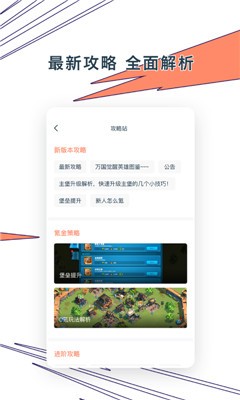 Ganke肝氪最新版截图3