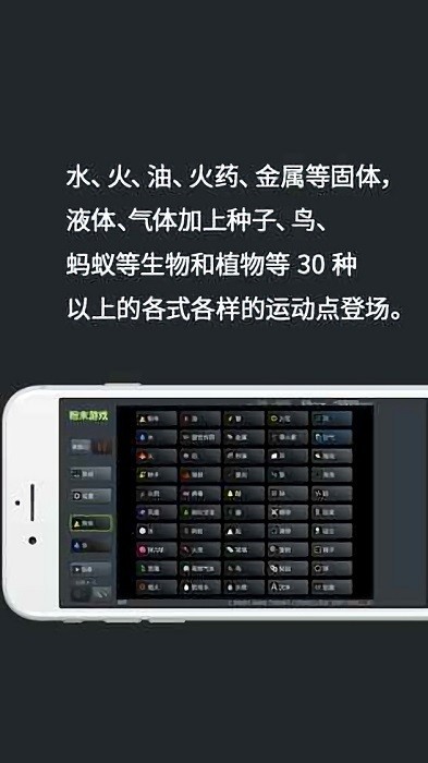 疯狂粉末无广告截图2