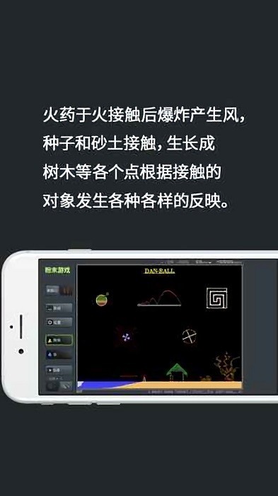 疯狂粉末无广告截图1