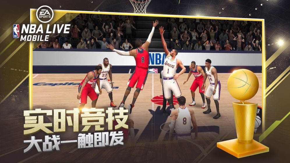 nbalive免费版截图1