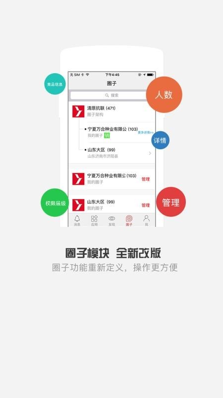 清原农冠截图1