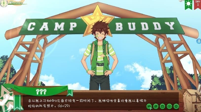 campbuddy教官线截图1