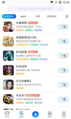 鸿创手游最新版截图1