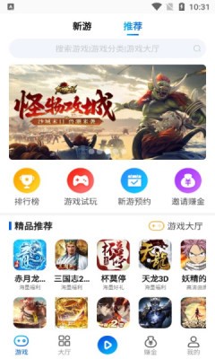 鸿创手游最新版截图2