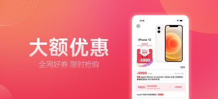 省钱僧截图3