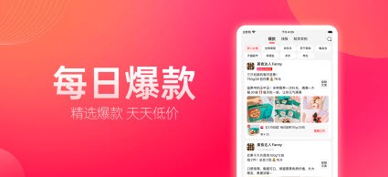 省钱僧截图2