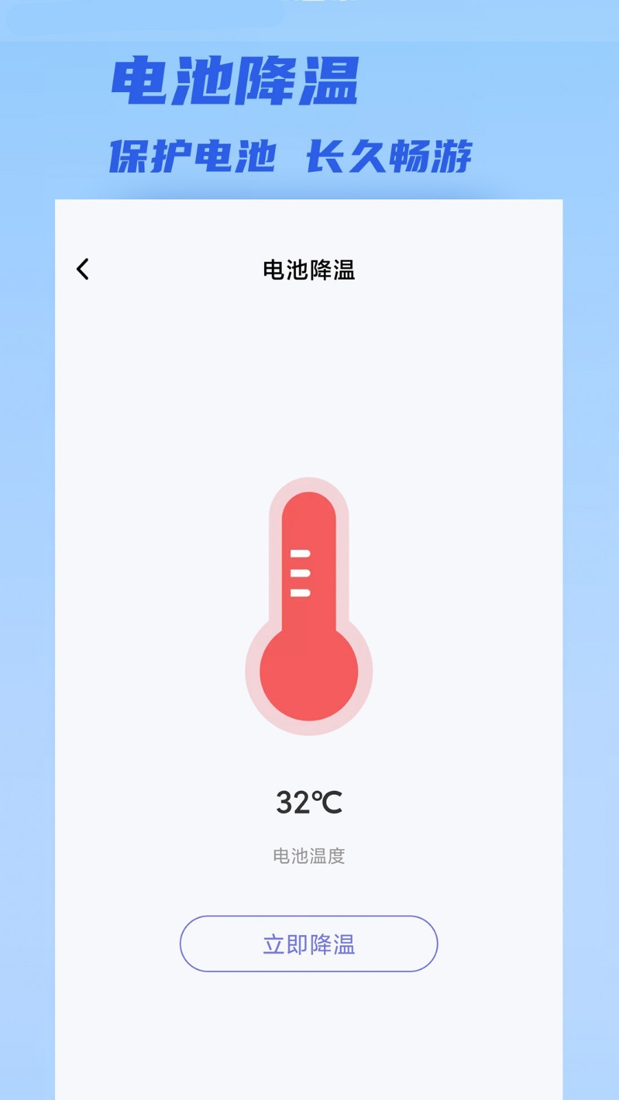 聚快连WiFi截图3