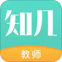 知几教师最新版