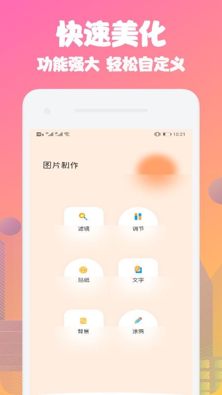 动态壁纸桌面截图3