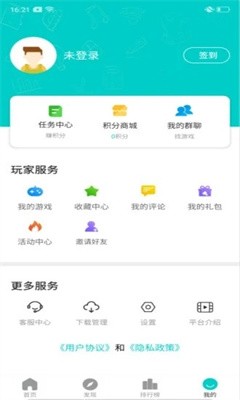 嘿咕游戏官方版截图3