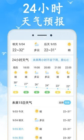 中学英语语法截图3