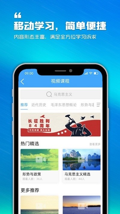 泛思截图2